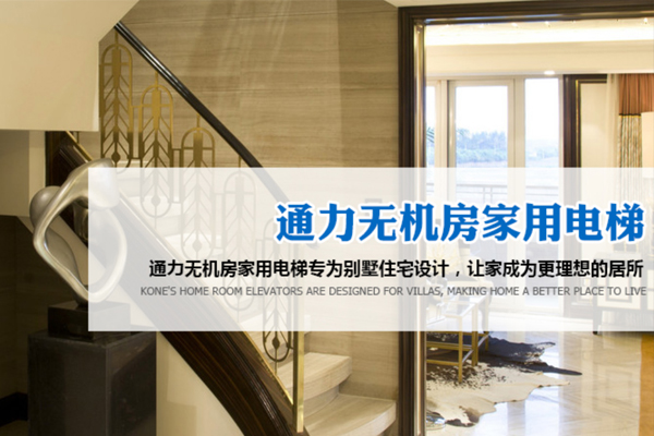 昆山鴻鷹通力機(jī)電設(shè)備